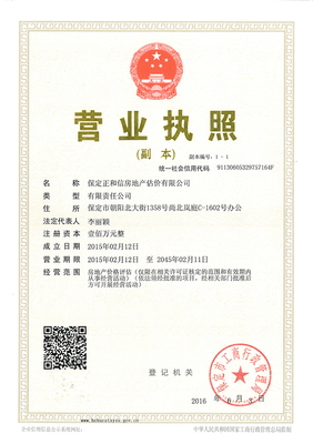 工程造價咨詢 定義、核心業(yè)務(wù)與行業(yè)價值