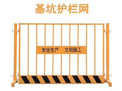 洛陽基坑護(hù)欄 守護(hù)市政道路施工深坑安全的堅(jiān)實(shí)屏障